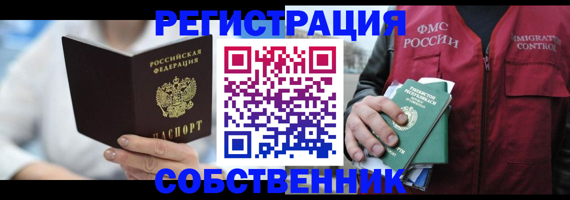 форма 3 в Ханты-Мансийске